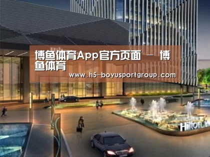 案例展示二
