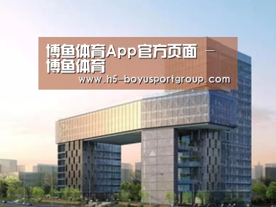 案例展示四
