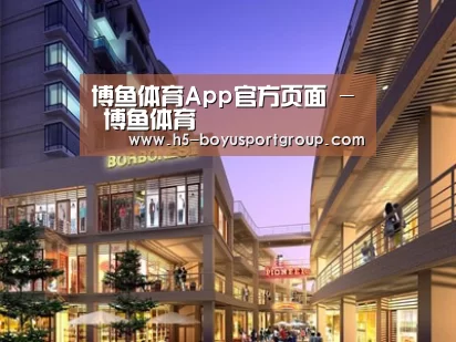 案例展示一