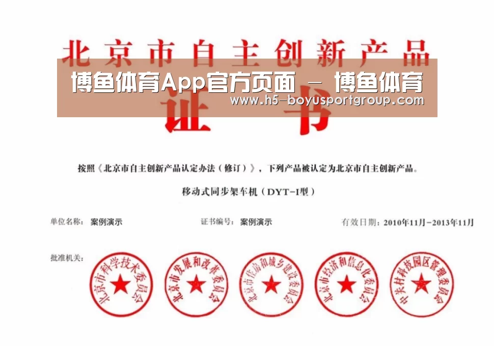 荣誉证书三