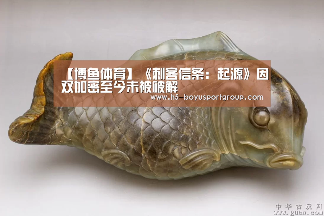 博鱼体育