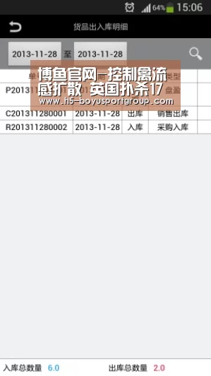 博鱼官网-控制禽流感扩散 英国扑杀17万只家禽(图1) 博鱼官网
