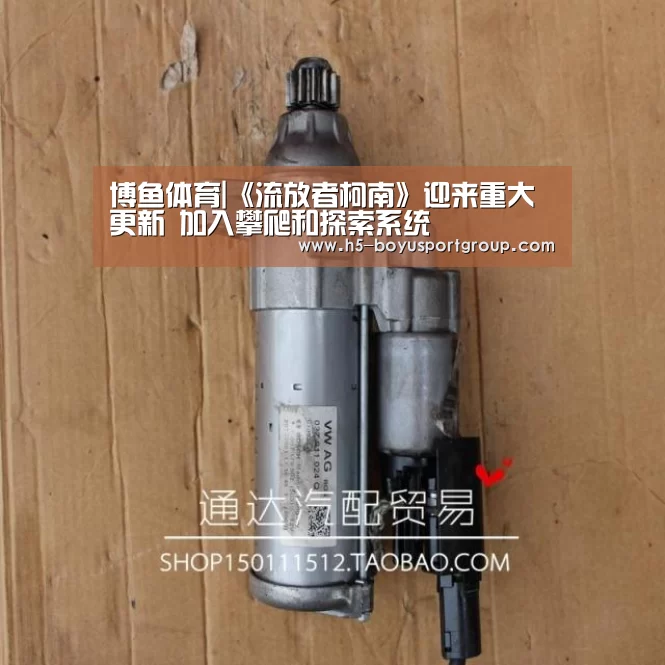 博鱼体育|《流放者柯南》迎来重大更新 加入攀爬和探索系统(图1) 博鱼官网