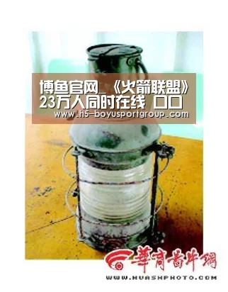  boyu tiyu